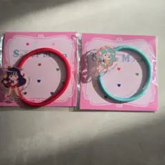 セーラームーン ヘアゴムセット 赤 水色