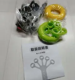フィンガーパワー　握力トレーニング　ソフト　高齢者や子供適用