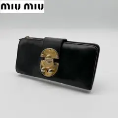 【極美品】 MIUMIU レザー 長財布 マテラッセ ロゴ フラップ ブラック