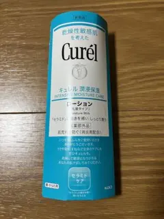 【匿名配送】　Curél 潤浸保湿　ローション　乳液タイプ　45ml