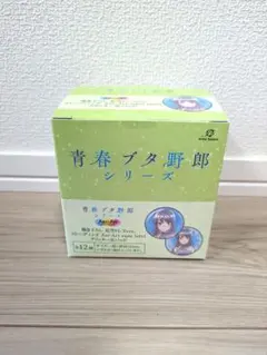 青春ブタ野郎シリーズ　缶バッジ　アニアート　コンプリートセット