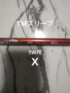 2025年最新】レジオフォーミュラの人気アイテム - メルカリ