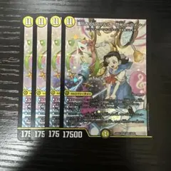 2026年最新】滝川るる＆ラフルル 閃光のヒロインの人気アイテム - メルカリ