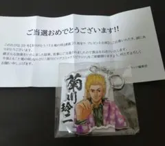 Item thumbnail for item 42c38093-72ac-4650-8d03-2ef33b651dab