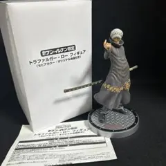 2025年最新】セブンイレブン限定 トラファルガーローの人気