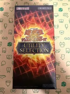 2026年最新】遊戯王 box まとめ売りの人気アイテム - メルカリ