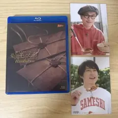 ミュージカル 憂国のモリアーティ Recollection Blu-ray