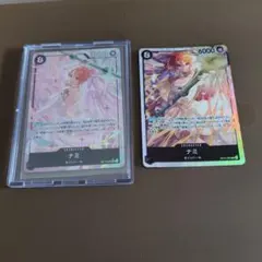 ナミ OP15-086 SR　パラレル　神の島の冒険