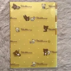 リラックマ クリアファイル 5ページ イエロー