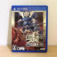 信長の野望・天翔記 with パワーアップキット HD バージョン　PSVITA