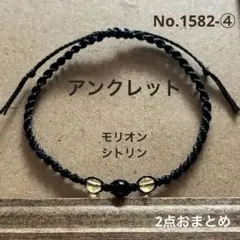 Kira様 リクエスト 2点 まとめ商品