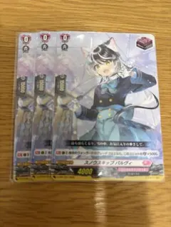 2026年最新】スノウスキップ パルヴィの人気アイテム - メルカリ
