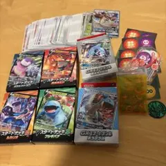 ポケモンカード Vスタートデッキ GXスタートデッキ まとめ売り
