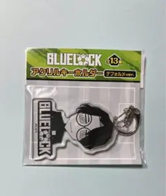 ブルーロック　ブルロ　雪宮　剣優　アクリルキーホルダー デフォルメ