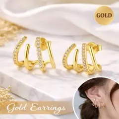 4連風 ピアス ゴールド ラインストーン 重ね付け風 スタッドピアス レディース