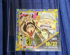 2026年最新】one piece 365日ステッカーの人気アイテム - メルカリ