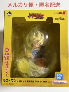 2026年最新】孫悟空 ラストワン フィギュアの人気アイテム - メルカリ