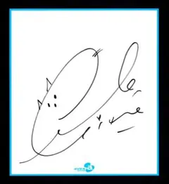 2025年最新】相川七瀬 サインの人気アイテム - メルカリ