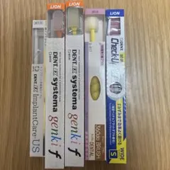 歯ブラシセット　単品売りも可能