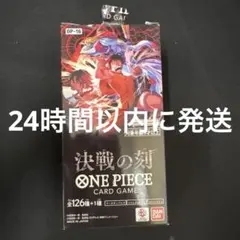 未開封 シールカット】ワンピース 決戦の刻 新品未開封BOX - メルカリ