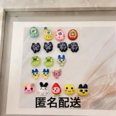 263 たまごっち　ネイルパーツセット