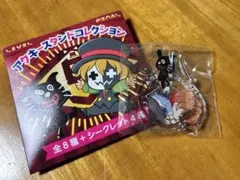 2026年最新】キヨ アクキーの人気アイテム - メルカリ