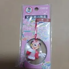 ディズニー ご当地限定 ミニーマウス 根付け ストラップ