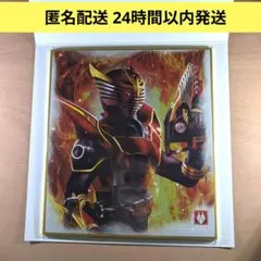 匿名配送 仮面ライダー色紙ART GP4 仮面ライダー龍騎サバイブ