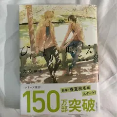 Item thumbnail for item 7c81a5ed-d4e3-4028-9aa1-35e803cd7b03