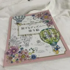 ディズニー　塗り絵　大人のサムネイル