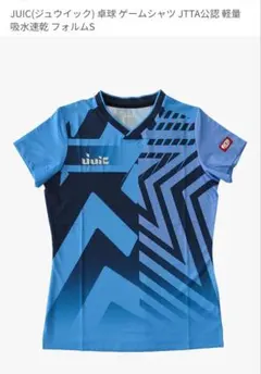 JUIC 卓球ウェア ユニフォーム　女性用XXL