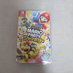 スーパーマリオパーティジャンボリー　Nintendo Switch