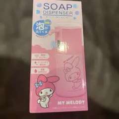 【新品未開封】MY MELODY オートソープディスペンサー