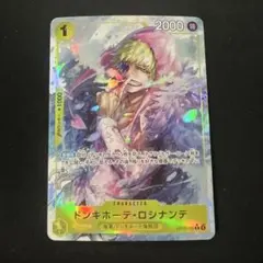 ドンキホーテ・ロシナンテ R パラレル OP12-108 ②