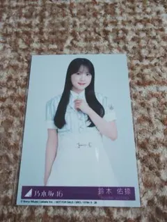 乃木坂46 41st 封入生写真 鈴木佑捺 セミコンプ - メルカリ