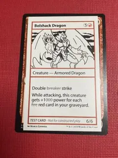 2026年最新】ミステリーブースター2 テストカードの人気アイテム