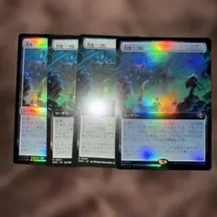 MTG STX 学術論争 日本語 FOIL 4枚セット - メルカリ