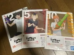ハイキュー‼︎ 1番くじ　クリアファイル 3枚セット