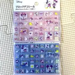 ミッキー ミニー ブロックデコシール タイルシール2種セット