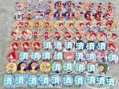 すとぷり グッズ まとめ売り