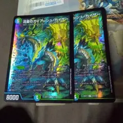 流星のガイアッシュカイザー