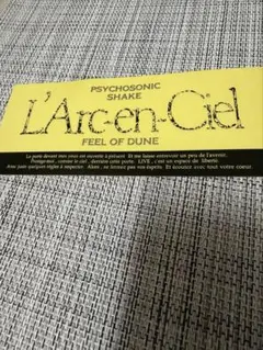 91年5月30日 FirstLIVE配布 手作りステッカーラルク L'Arc ① 2025年最新】ラルク ステッカーの人気アイテム - メルカリ