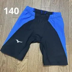 Mizuno ミズノ　mx sonic α 競泳水着 高速水着　140