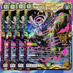 大樹王ギガンディダノス MAXレア 4枚 - メルカリ