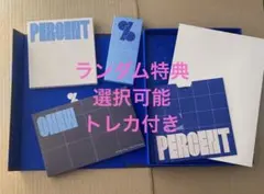 ONEW オニュ PERCENT PHOTOBOOK  1%ver. トレカ