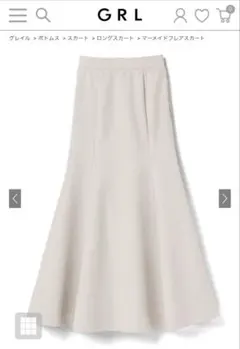 【GRL】マーメイドフレアスカート