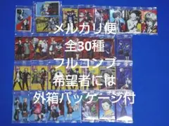 ②全30種 フルコンプ ペルソナシリーズ ウエハース2 P3R＆P4G&P5R