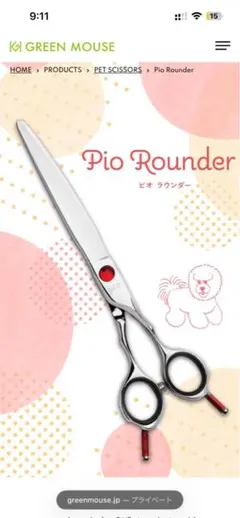 2026年最新】Pioシザーの人気アイテム - メルカリ