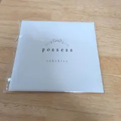 sukekiyo 『possess 』会場限定盤