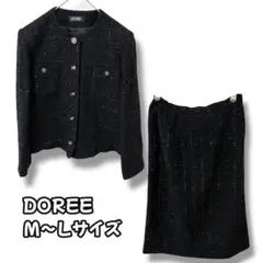 N0799　ツイードセットアップ　ジャケット　スカート　ブラック　ラメ　上品